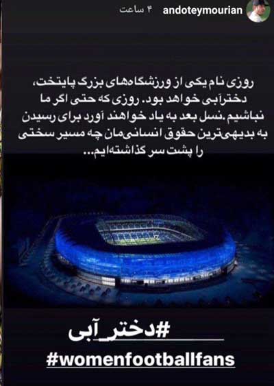 ماجرای «دختر آبی»
