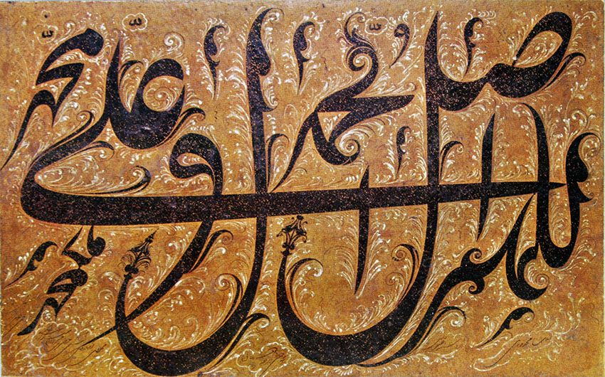 خلاقیت آزادانه ذهن در خوشنویسی خلاقیت آزادانه ذهن در خوشنویسی