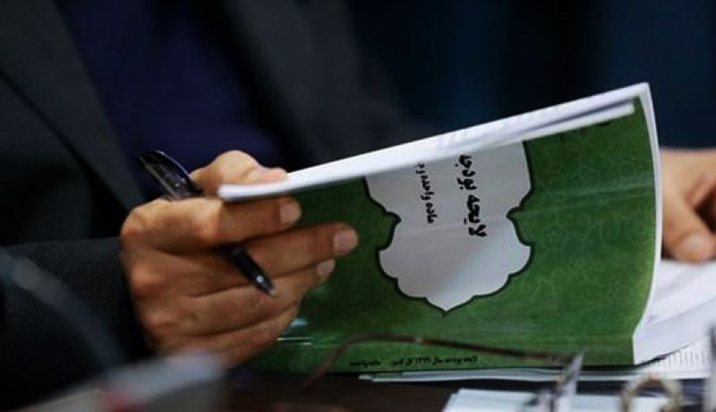 ماجرای رد کلیات بودجه 1400 در مجلس چیست؟ ماجرای رد کلیات بودجه 1400 در مجلس چیست؟