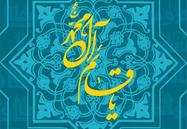سرنوشت اختراعات کنونى در عصر ظهور چه خواهد شد؟