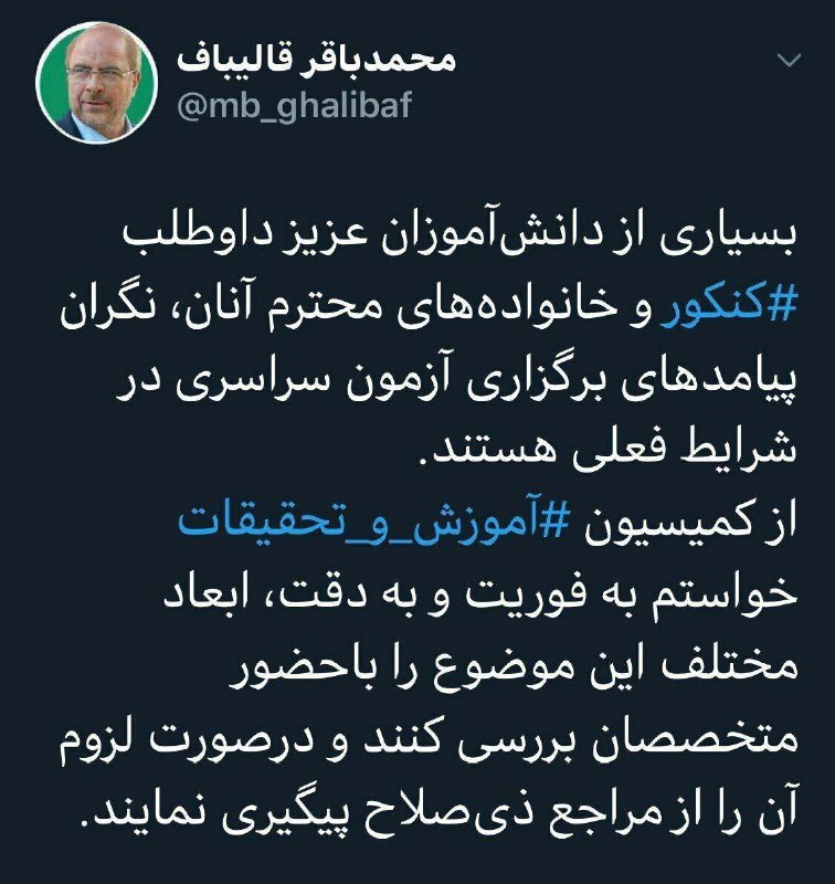 آخرین اخبار مربوط به کووید19 در ایران و جهان آخرین اخبار مربوط به کووید19 در ایران و جهان