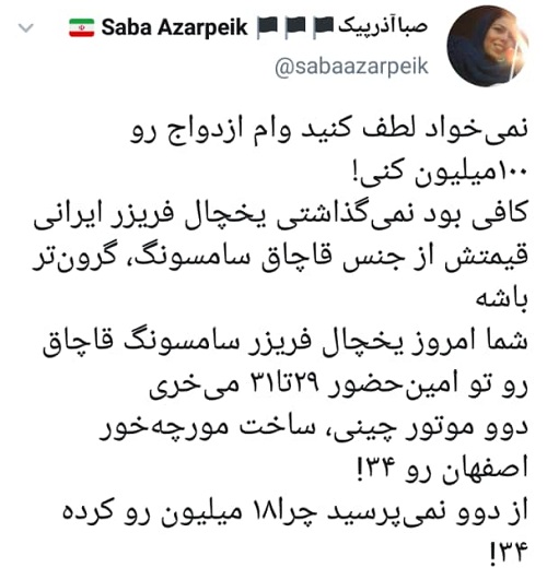 چند و چون وام 100 میلیونی ازدواج/ آیا وام ازدواج ۱۰۰ میلیونی از پس تورم بر‌ می‌آید؟