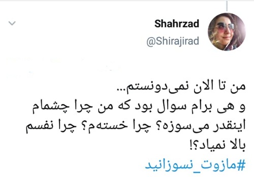 مازوت؛ سمی که می‌سوزد و می‌سوزاند/ آسیب بالای مازوت برای سلامت در بحران کرونا