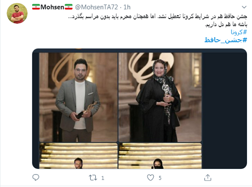 اسکار عقب می‌افتد جشن حافظ نه!/شب‌نشینی سینمایی زیر سایه کرونا + جزئیات و واکش ها