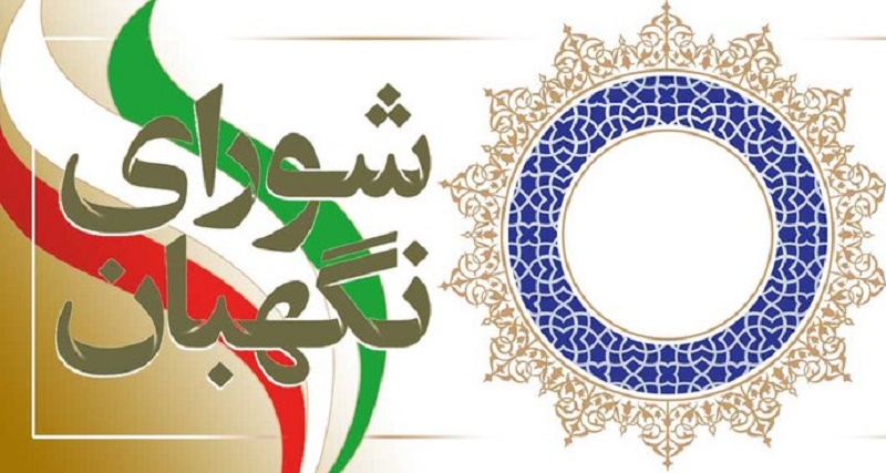 وظایف اخلاقی عموم مسئولین در انتخابات