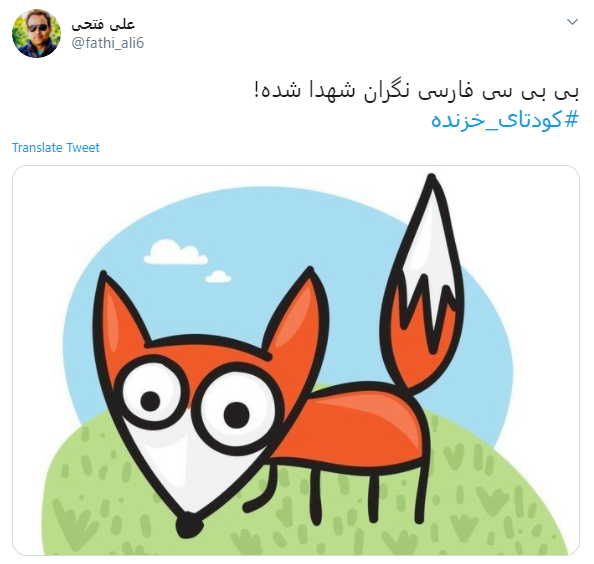 وارونه نمایی در مستند «کودتای خزنده» بی بی سی!