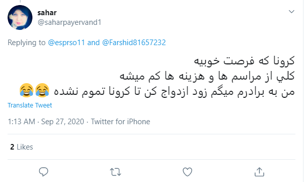 کرونا، پایانی بر جشن‌های ازدواج بیمارگونه!