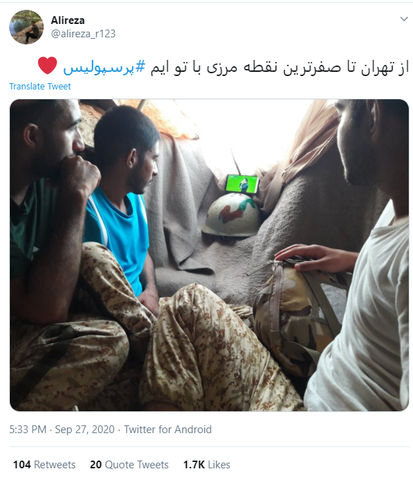 صعود پرسپولیس به یک چهارم نهایی لیگ قهرمانان آسیا + واکنش کاربران