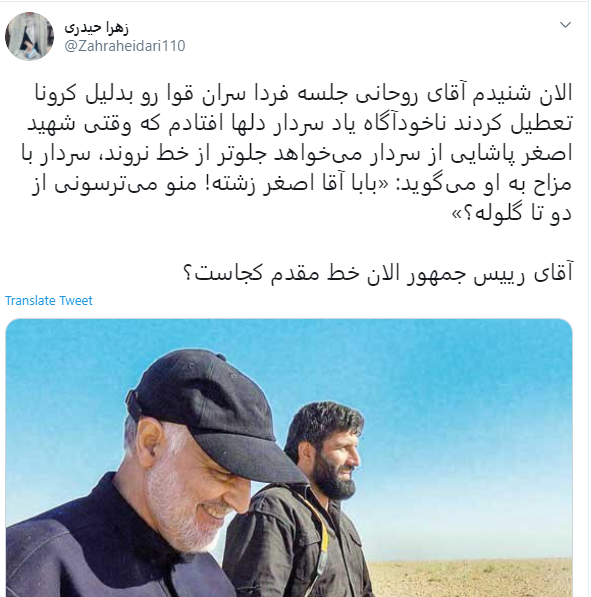 واکنش کاربران به لغو جلسه قوا از جانب رئیس جمهور