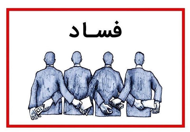 آیا تعارض منافع در بخش خصوصی متفاوت از بخش دولتی است؟