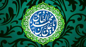 دلیل هجرت امام هادی علیه السلام از مدینه به سامرا و شهادت ایشان