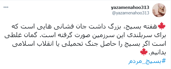 بسیج، ثروت بزرگ و ذخیره‌ خداداد ملت ایران است / بسیج رکن اصلی تربیت نسل انقلابی