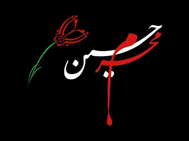 دلیل عزاداری برای امام حسین(ع) از روز اول محرم چیست؟