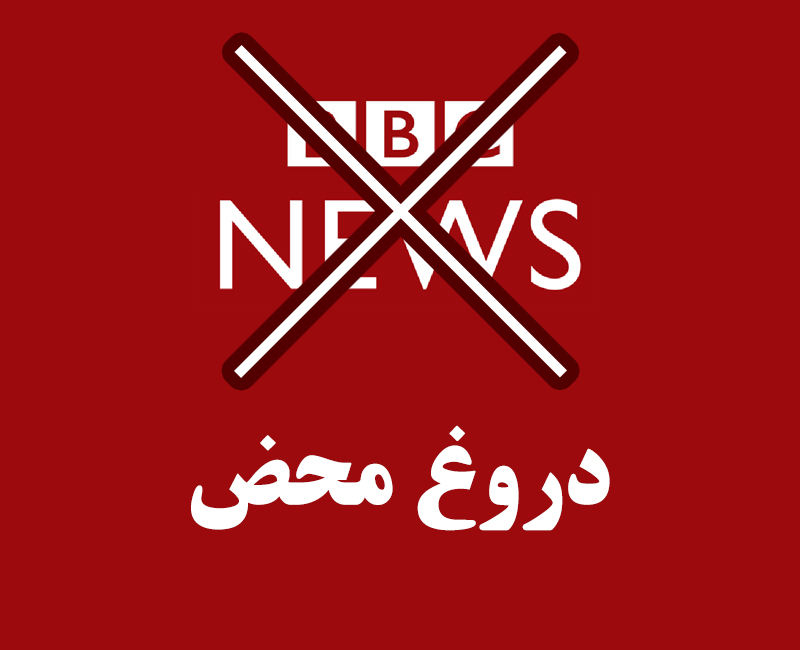 بررسی عملکرد رسانه های معاند نظام در برخورد دستگاه قضا با برهم زنندگان امنیت ملی