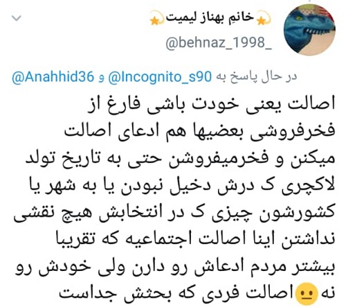 تاریخ‌ های تولدساز و لشکر نوزاد‌های نارس!