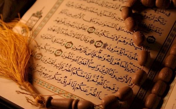 سوره نساء