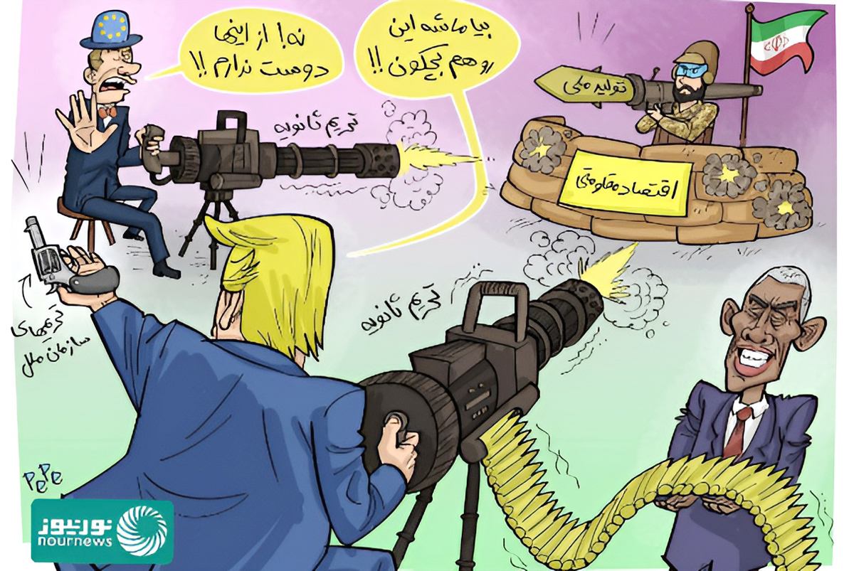 لیست تحریم های ایران!