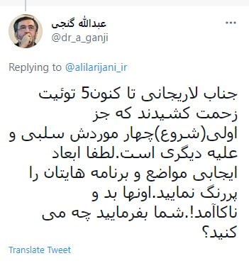 آخرین اخبار ویژه انتخابات 1400 را در این خبر دنبال کنید