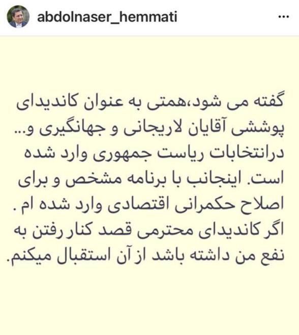 آخرین اخبار ویژه انتخابات 1400 را در این خبر دنبال کنید