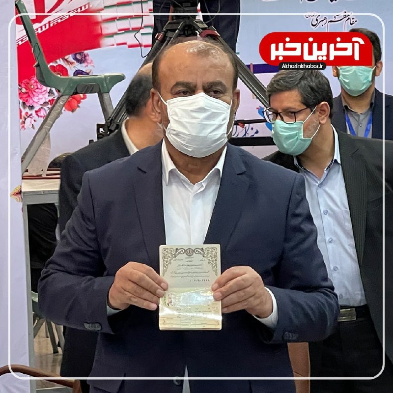 آخرین اخبار ویژه انتخابات 1400 را در این خبر دنبال کنید