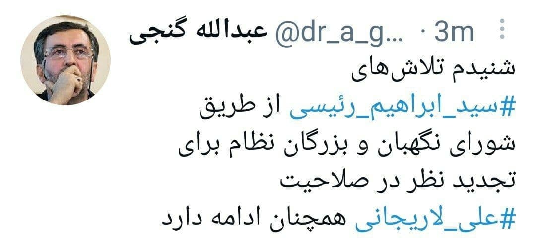 آخرین اخبار ویژه انتخابات 1400 را در این خبر دنبال کنید