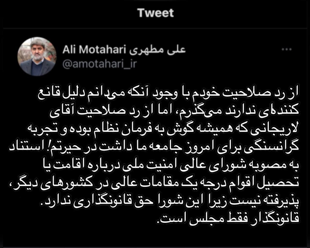 آخرین اخبار ویژه انتخابات 1400 را در این خبر دنبال کنید