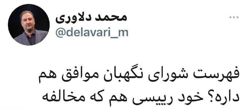 آخرین اخبار ویژه انتخابات 1400 را در این خبر دنبال کنید