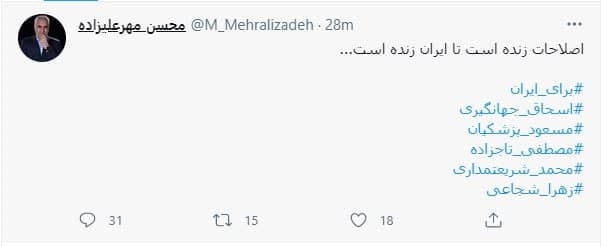 آخرین اخبار ویژه انتخابات 1400 را در این خبر دنبال کنید