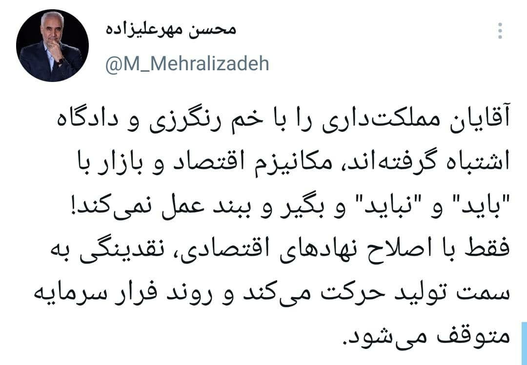 آخرین اخبار ویژه انتخابات 1400 را در این خبر دنبال کنید