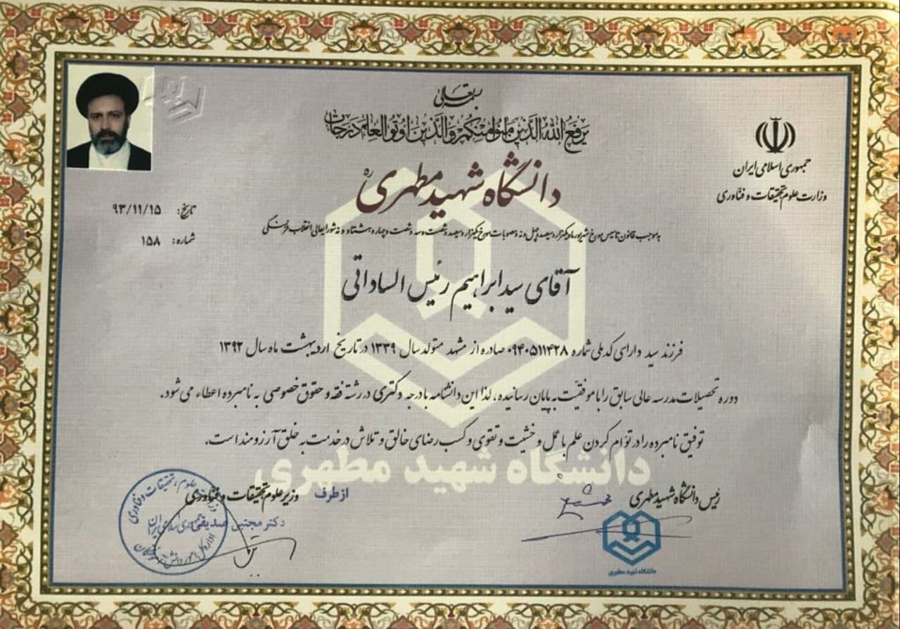 مناظره اول انتخابات ریاست جمهوری 1400 | موضوع مناظره: اقتصادی