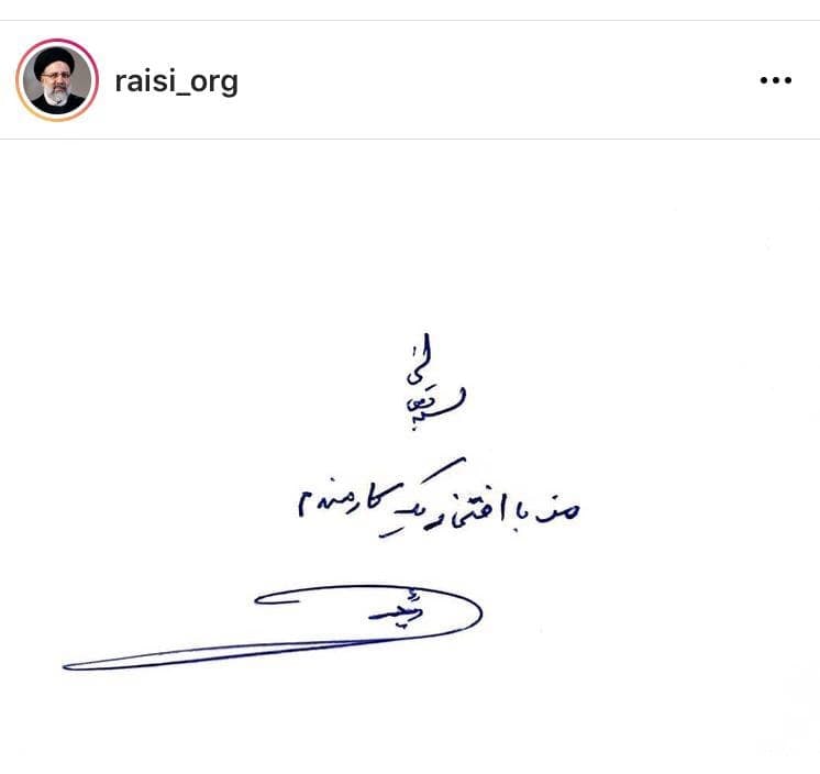 آخرین اخبار ویژه انتخابات 1400 را در این خبر دنبال کنید