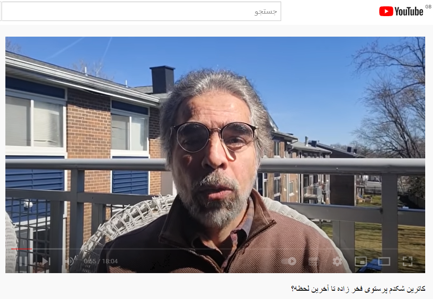 ماجرای کاترین شکدم و واکنشها