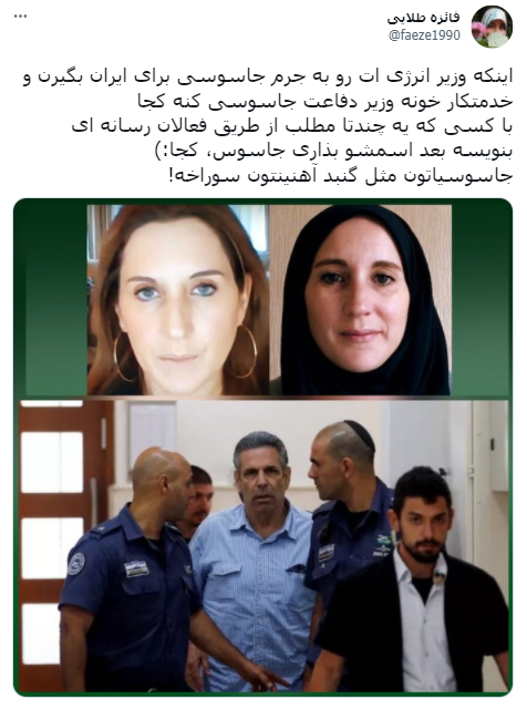ماجرای کاترین شکدم و واکنشها