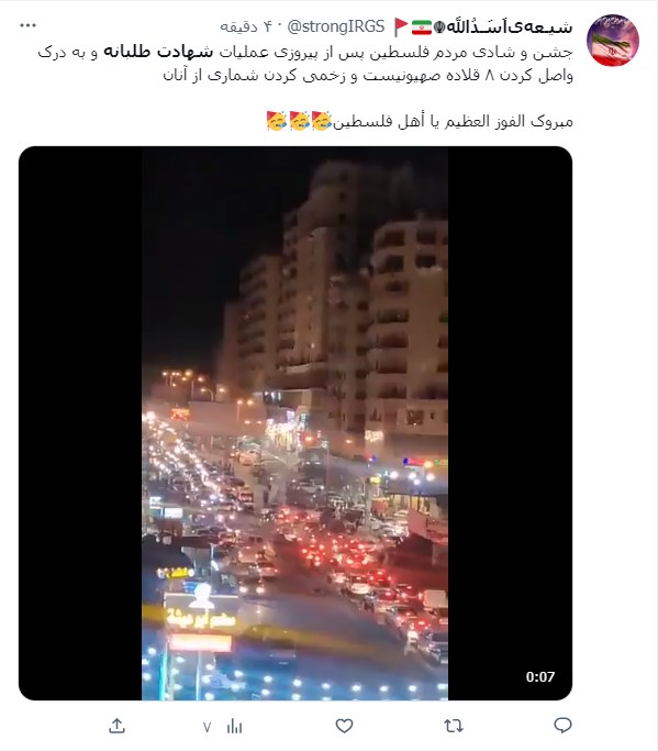 آتش در لانه عنکبوت؛ عملیات جنین و پاسخش همراه با نظرات فعالان فچازی