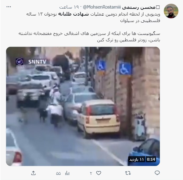 آتش در لانه عنکبوت؛ عملیات جنین و پاسخش همراه با نظرات فعالان فچازی