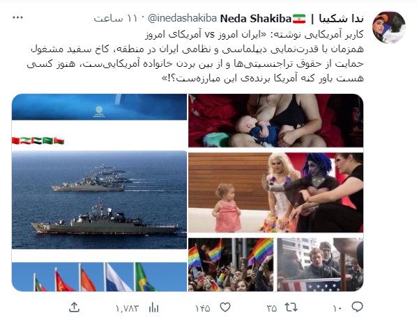 ۴۰۰ ثانیه تا تلاویو ؛ موشک فتاح و نظر کاربران فضای مجازی ۴۰۰ ثانیه تا تلاویو ؛ موشک فتاح و نظر کاربران فضای مجازی