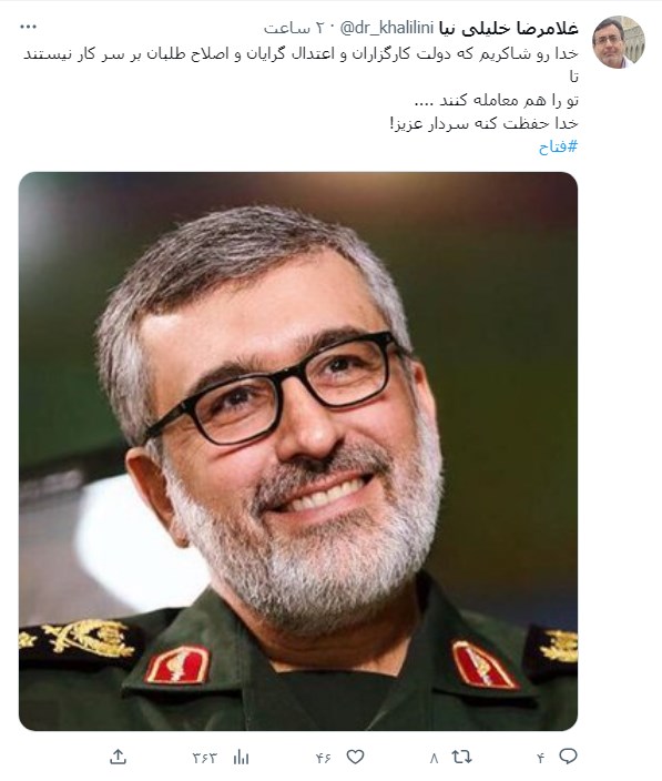 ۴۰۰ ثانیه تا تلاویو ؛ موشک فتاح و نظر کاربران فضای مجازی ۴۰۰ ثانیه تا تلاویو ؛ موشک فتاح و نظر کاربران فضای مجازی