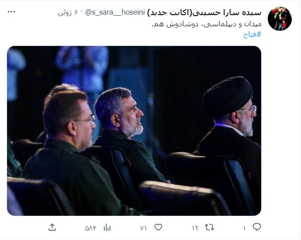 ۴۰۰ ثانیه تا تلاویو ؛ موشک فتاح و نظر کاربران فضای مجازی ۴۰۰ ثانیه تا تلاویو ؛ موشک فتاح و نظر کاربران فضای مجازی