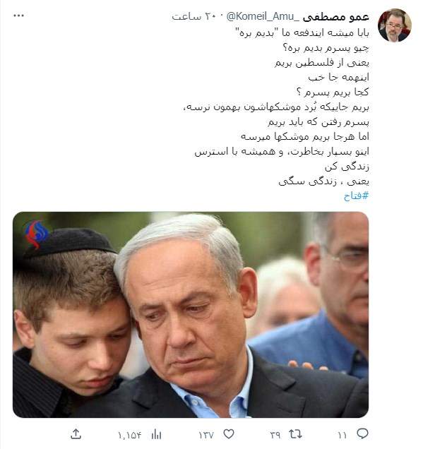 ۴۰۰ ثانیه تا تلاویو ؛ موشک فتاح و نظر کاربران فضای مجازی ۴۰۰ ثانیه تا تلاویو ؛ موشک فتاح و نظر کاربران فضای مجازی