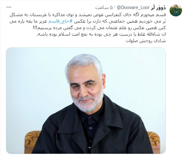 ارتباط دوباره ایران و عربستان و نظر مردم ارتباط دوباره ایران و عربستان و نظر مردم