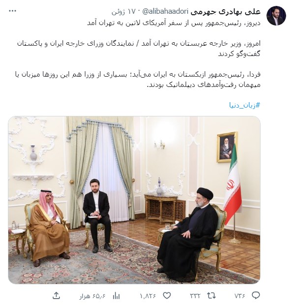 ارتباط دوباره ایران و عربستان و نظر مردم ارتباط دوباره ایران و عربستان و نظر مردم