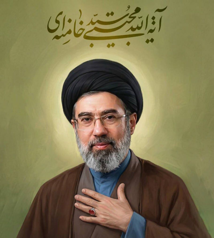 آیت الله سید مجتبی حسینی خامنه‌ای سومین رهبر جمهوری اسلامی ایران + بیعت یکپارچه با ولایت