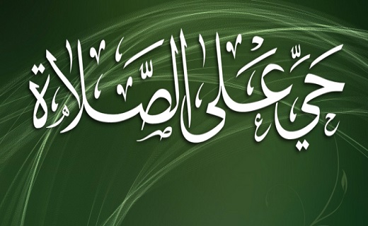 فلسفه قنوت نماز و نیایش