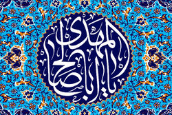 سرنوشت اختراعات کنونى در عصر ظهور چه خواهد شد؟