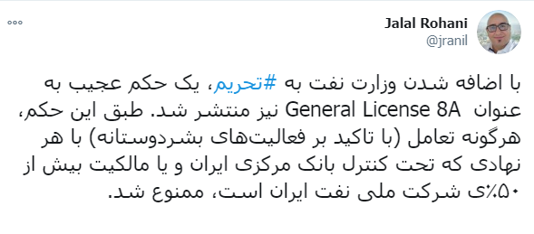 وقتی فشار حداکثری به شکست حداکثری مبدل می شود /  خشاب تهی از گزینه‌های تحریم