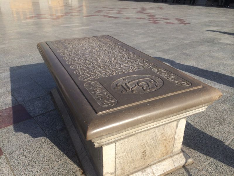 شرح حال مشاهیر مدفون در حرم حضرت معصومه علیها السلام