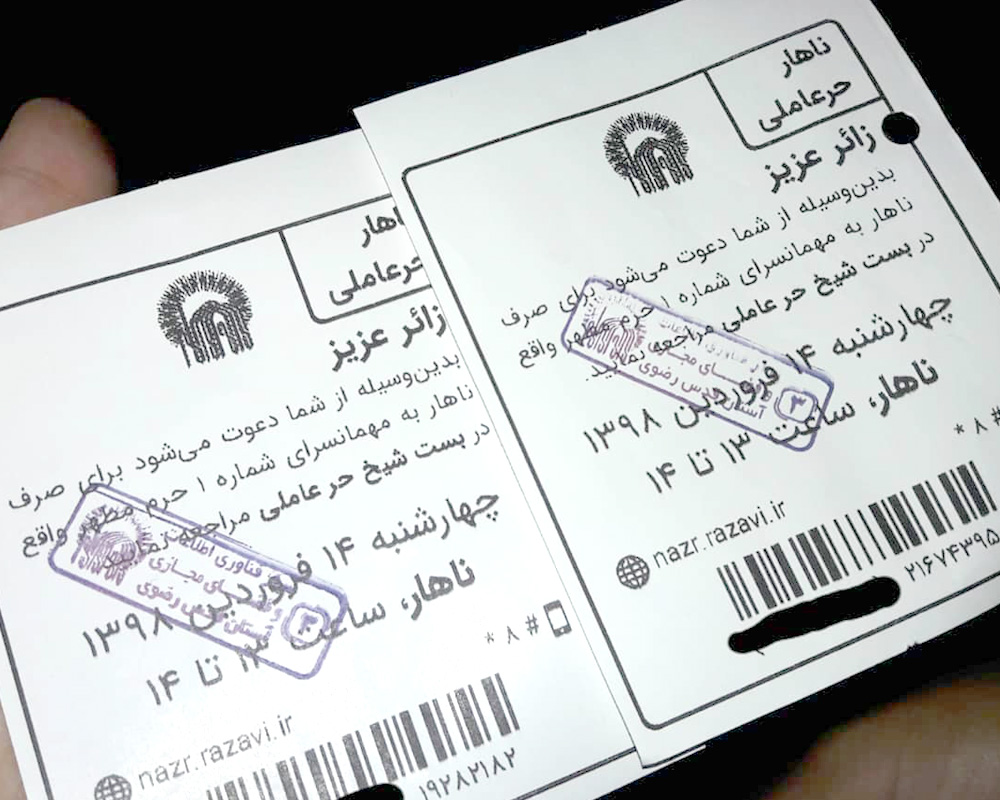 5 اپلیکیشن راهنما برای سفر ساده ­تر به مشهد