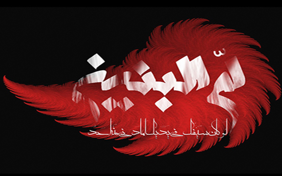 از مادران شهدای مدافع حرم تا مادران شهدای کربلا