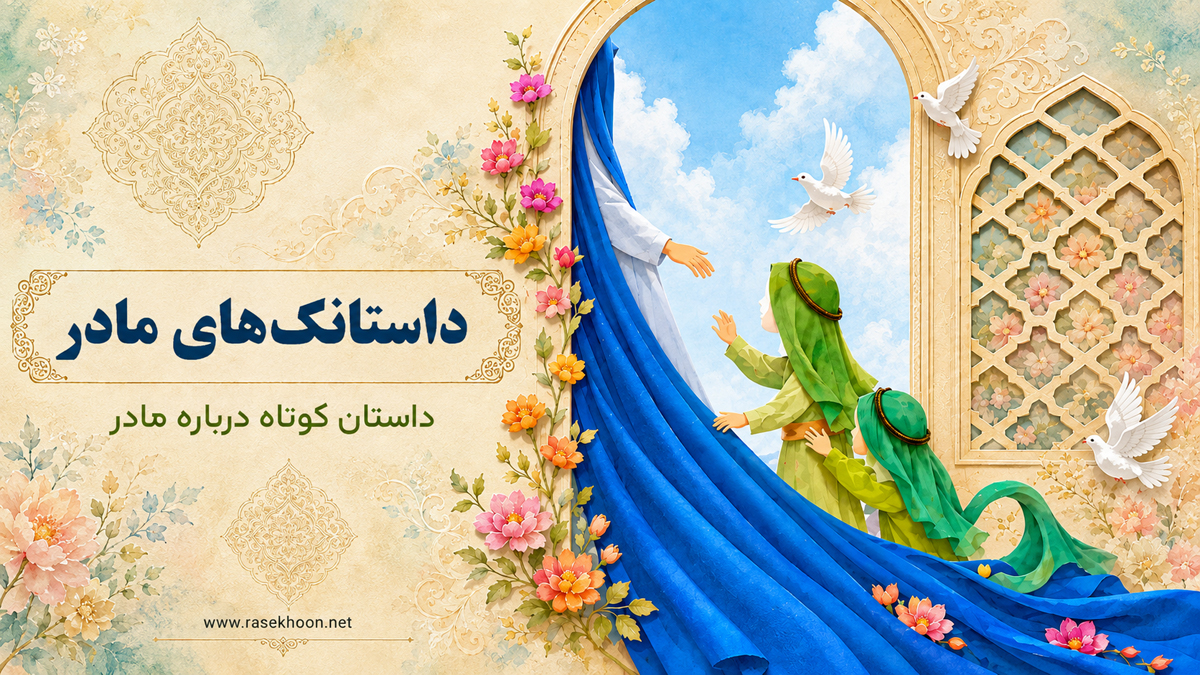 زیارت حضرت زینب سلام الله علیها + ترجمه