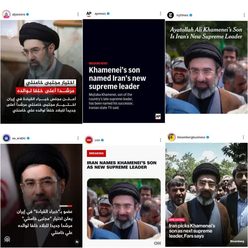 آیت الله سید مجتبی حسینی خامنه‌ای سومین رهبر جمهوری اسلامی ایران + بیعت یکپارچه با ولایت